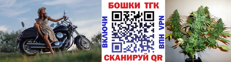 Шишки марихуана тримм Светлоград